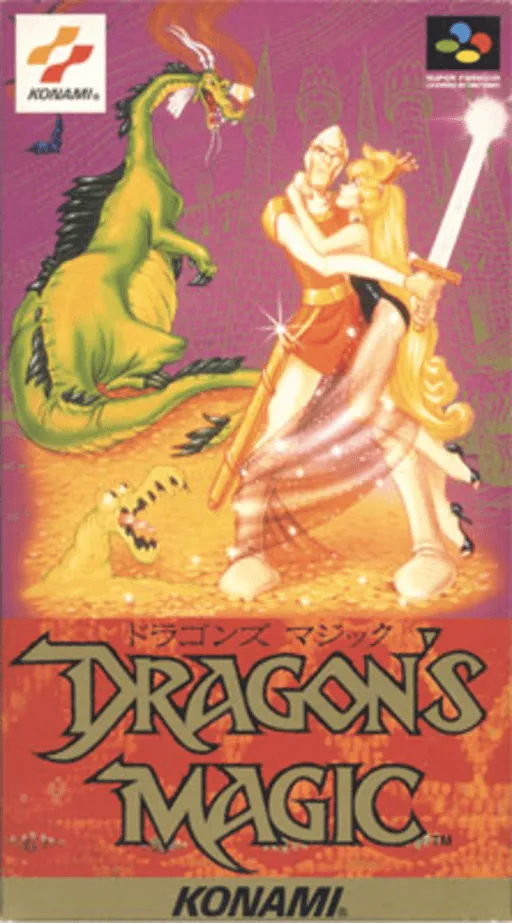 Dragon's Magic (Japan) (En)